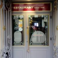 Entrée 